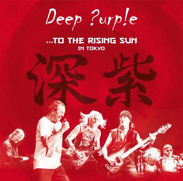 Vinyl Deep Purple - TO THE RISING SUN (IN TOKYO)