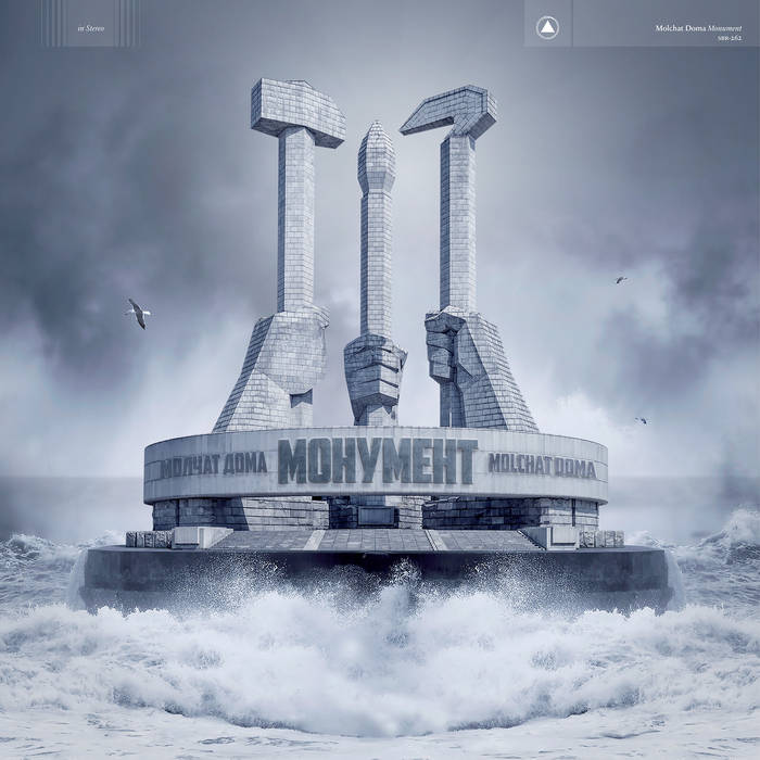 CD Molchat Doma - MONUMENT
