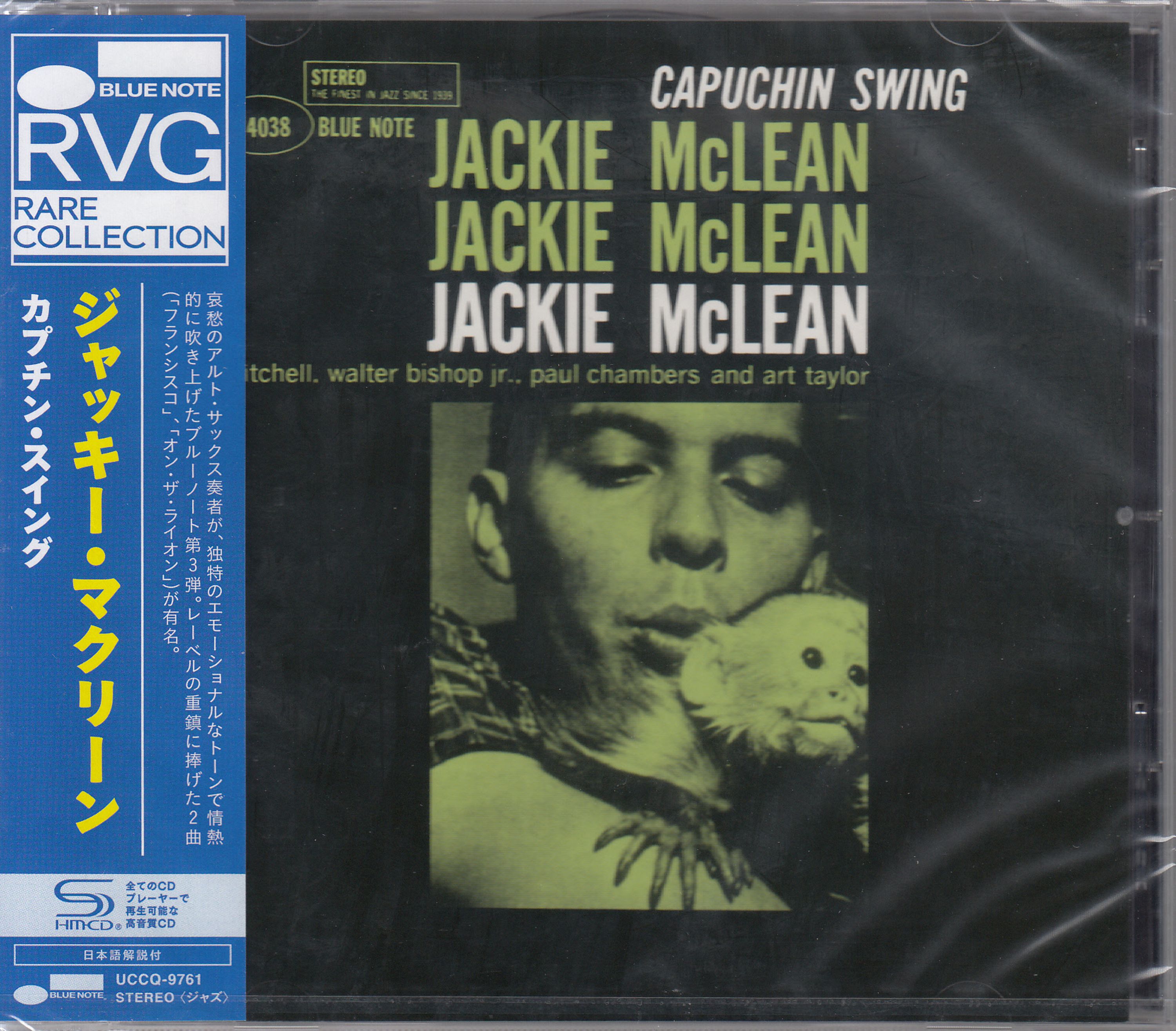 CD Jackie McLean - CAPUCHIN SWING