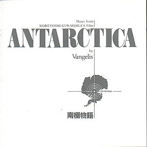 CD Vangelis - ANTARCTICA