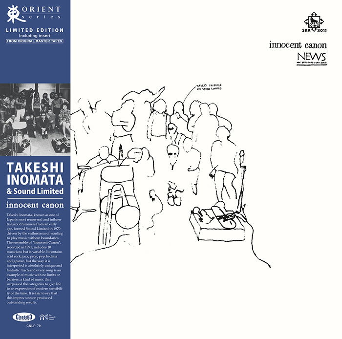 Vinyl Takeshi Inomata - INNOCENT CANON