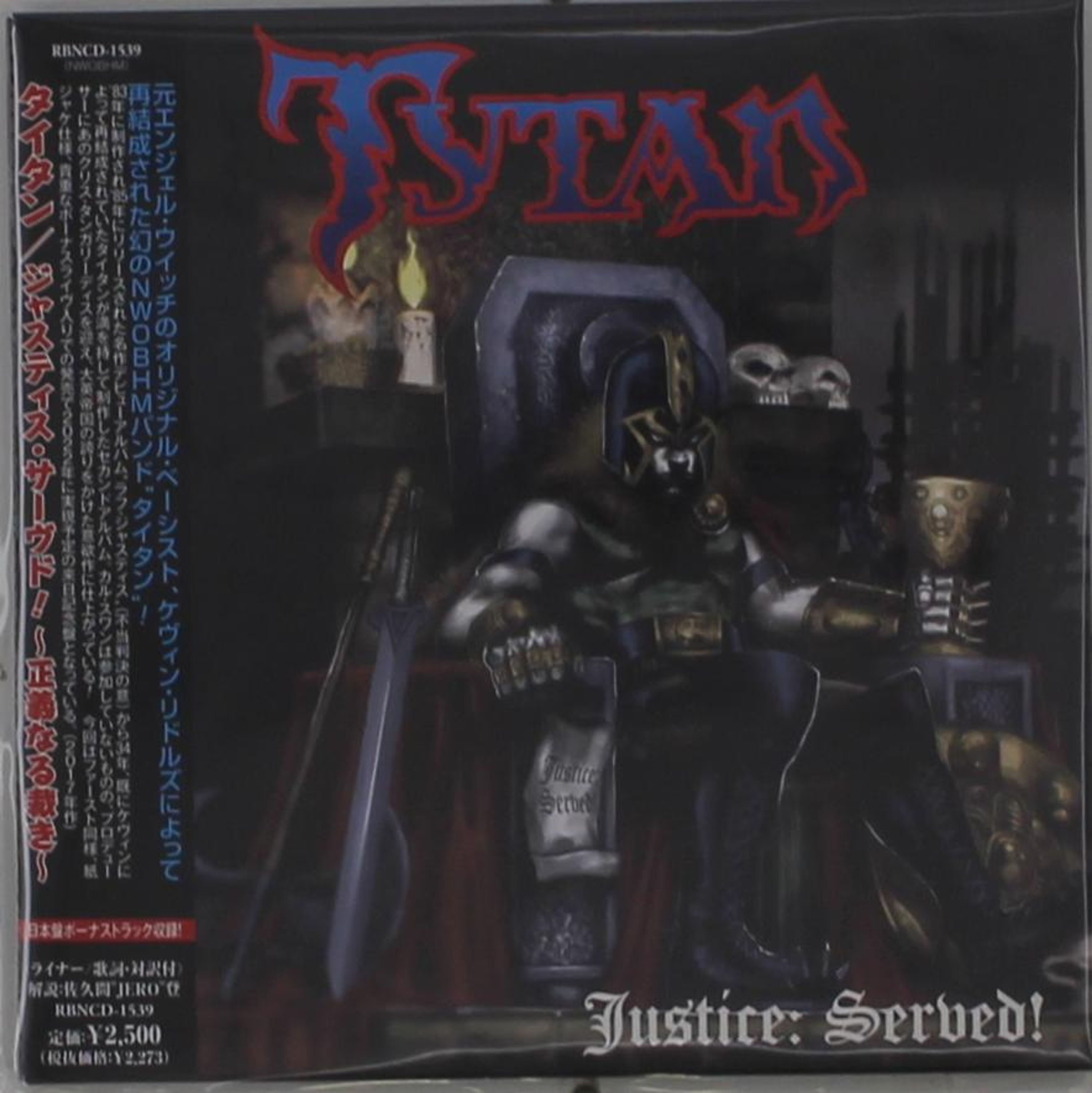 CD - JUSTICE: SERVED