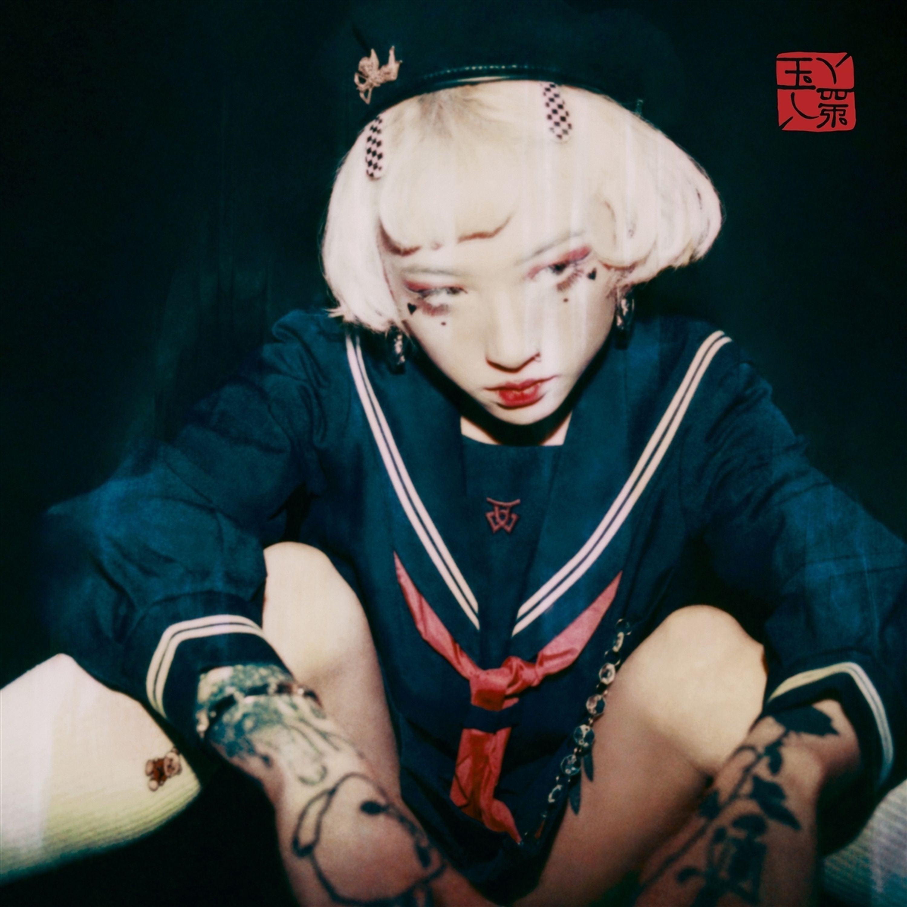 CD Yeule - SEROTONIN II