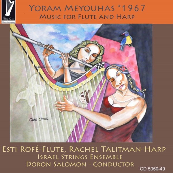 CD Yoram Meyouhas - 1967