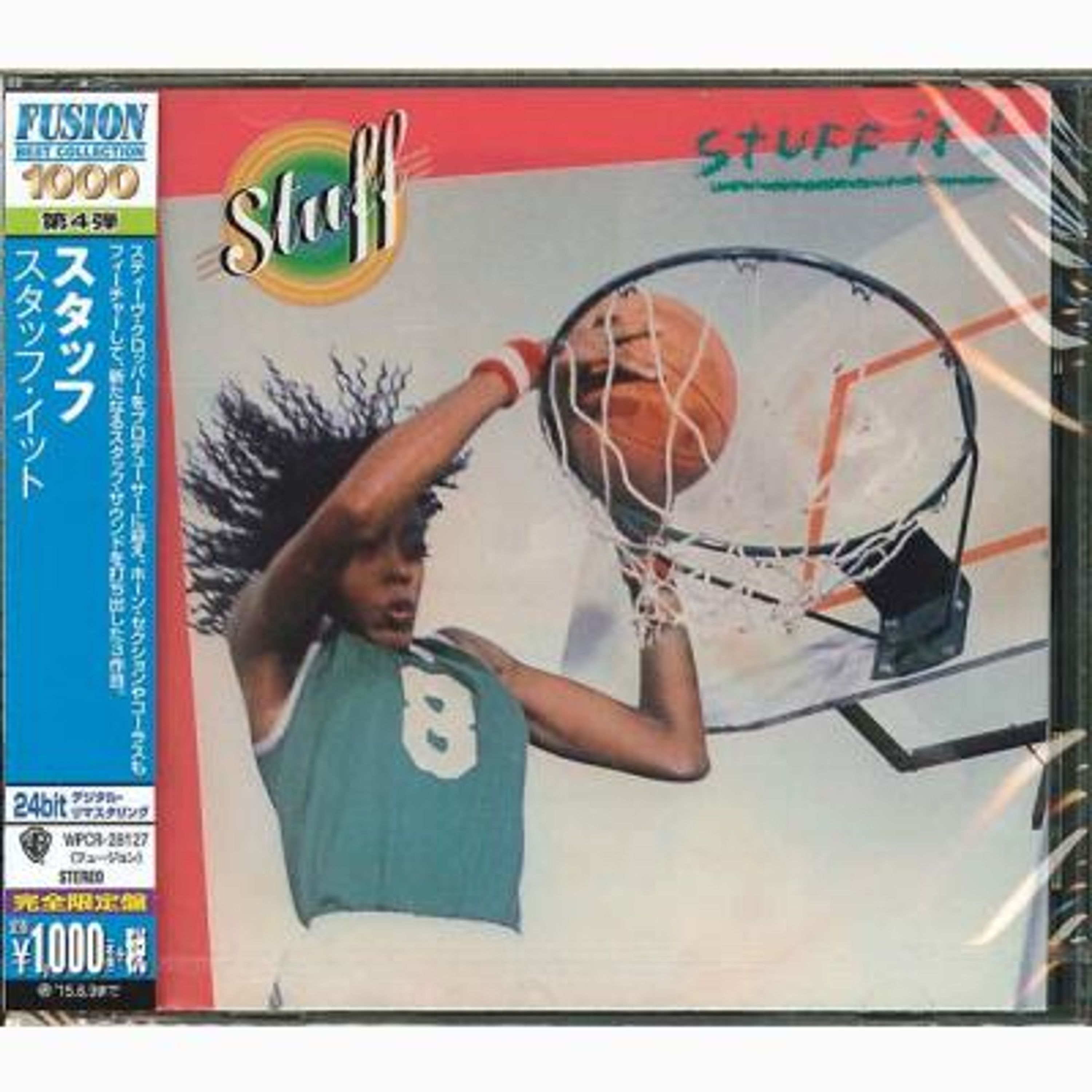 CD - STUFF IT