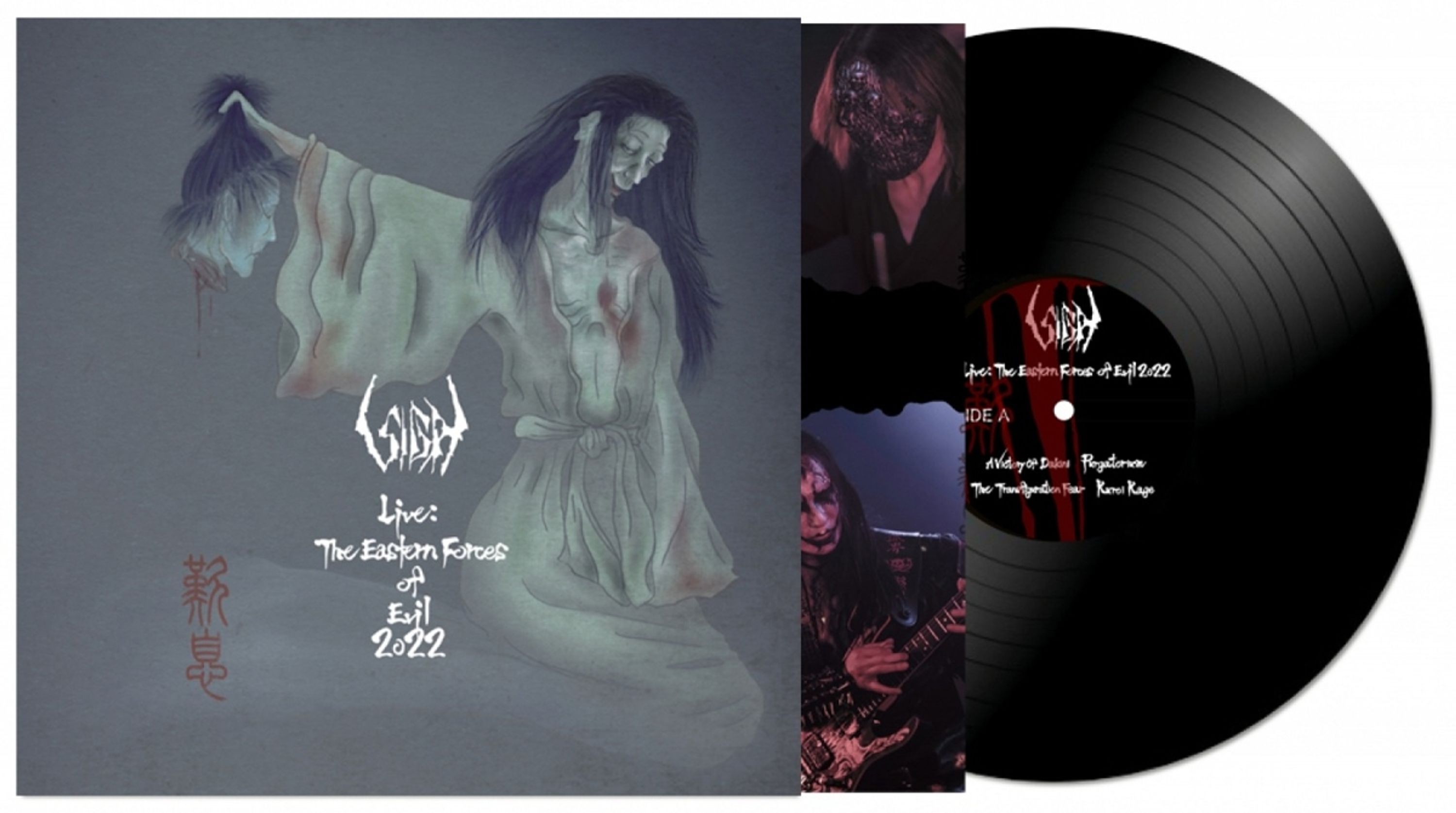 Vinyl Sigh - LIVE: THE EASTERN FORCES OF EVIL 2022