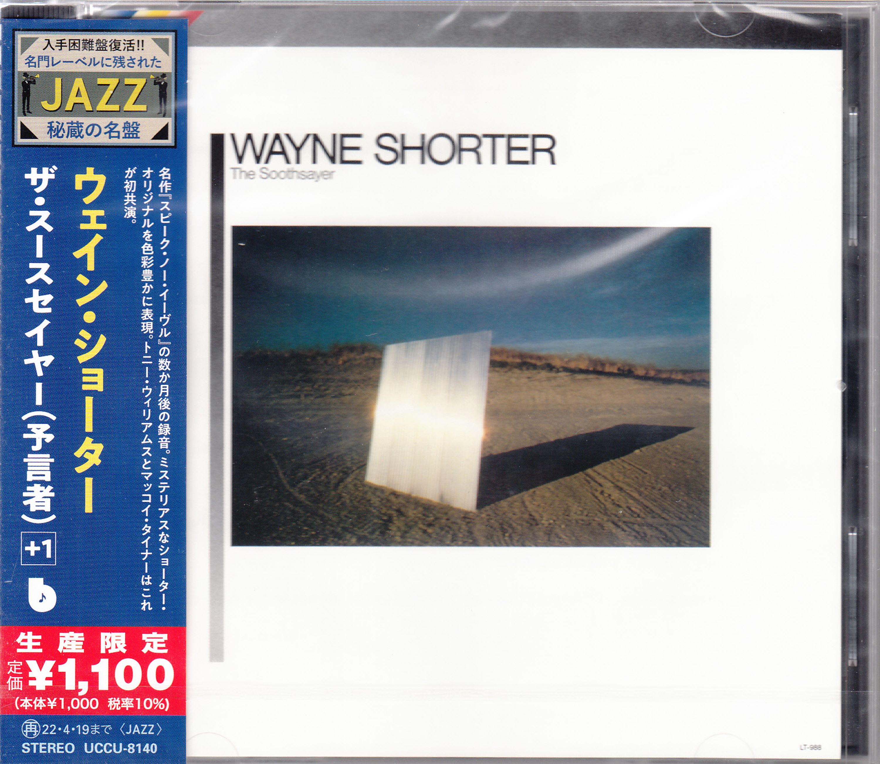 CD Wayne Shorter - SOOTHSAYER