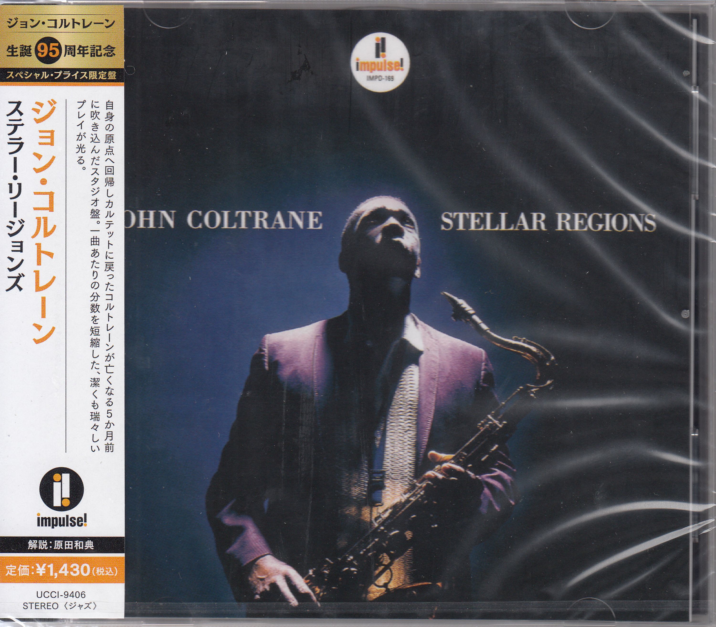 CD John Coltrane - STELLAR REGIONS