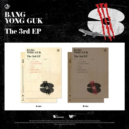 CD Bang Yong-guk - 3