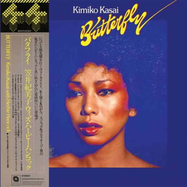 Vinyl Kimiko Kasai - BUTTERFLY