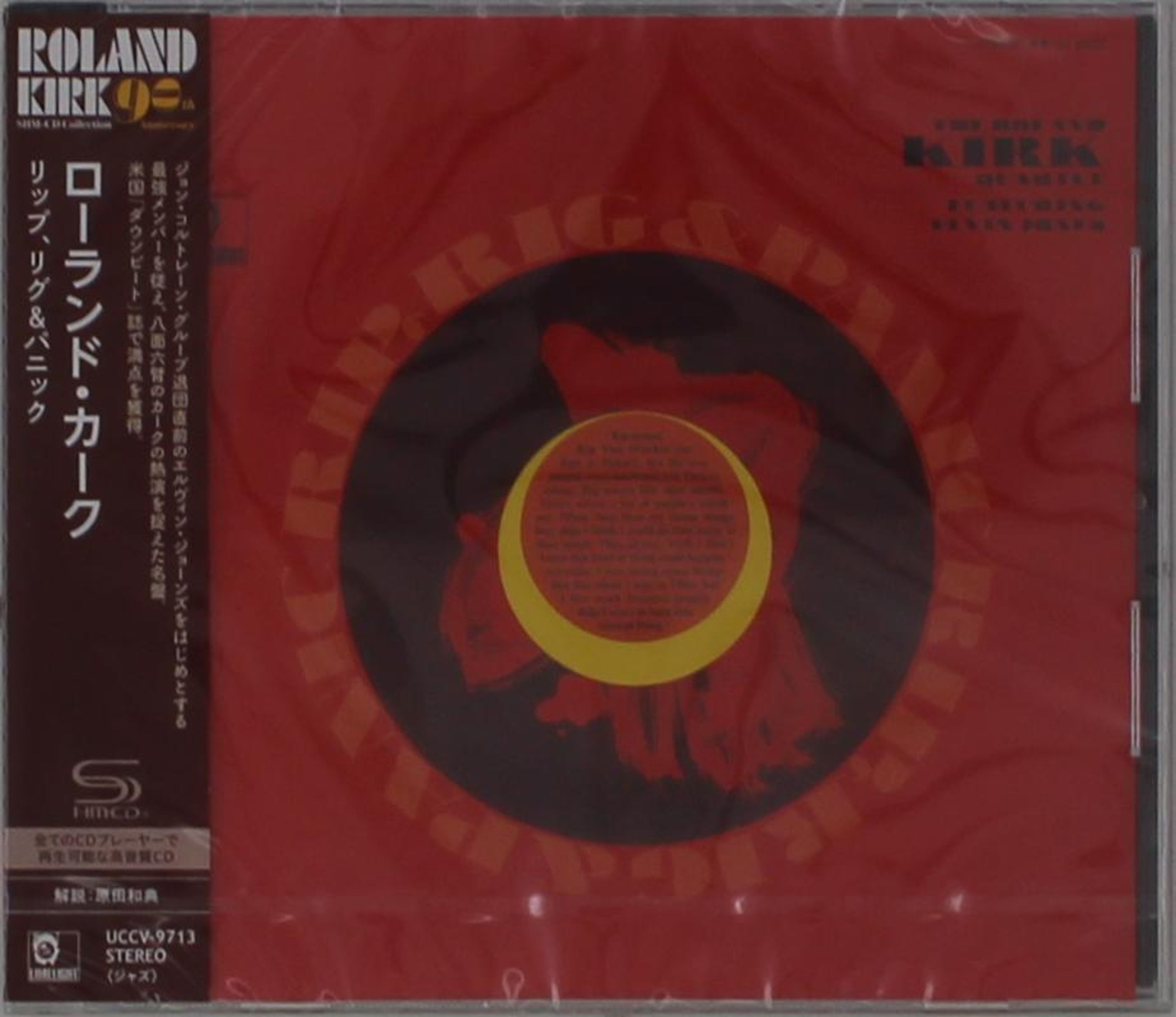 CD Roland Kirk - RIP. RIG AND PANIC