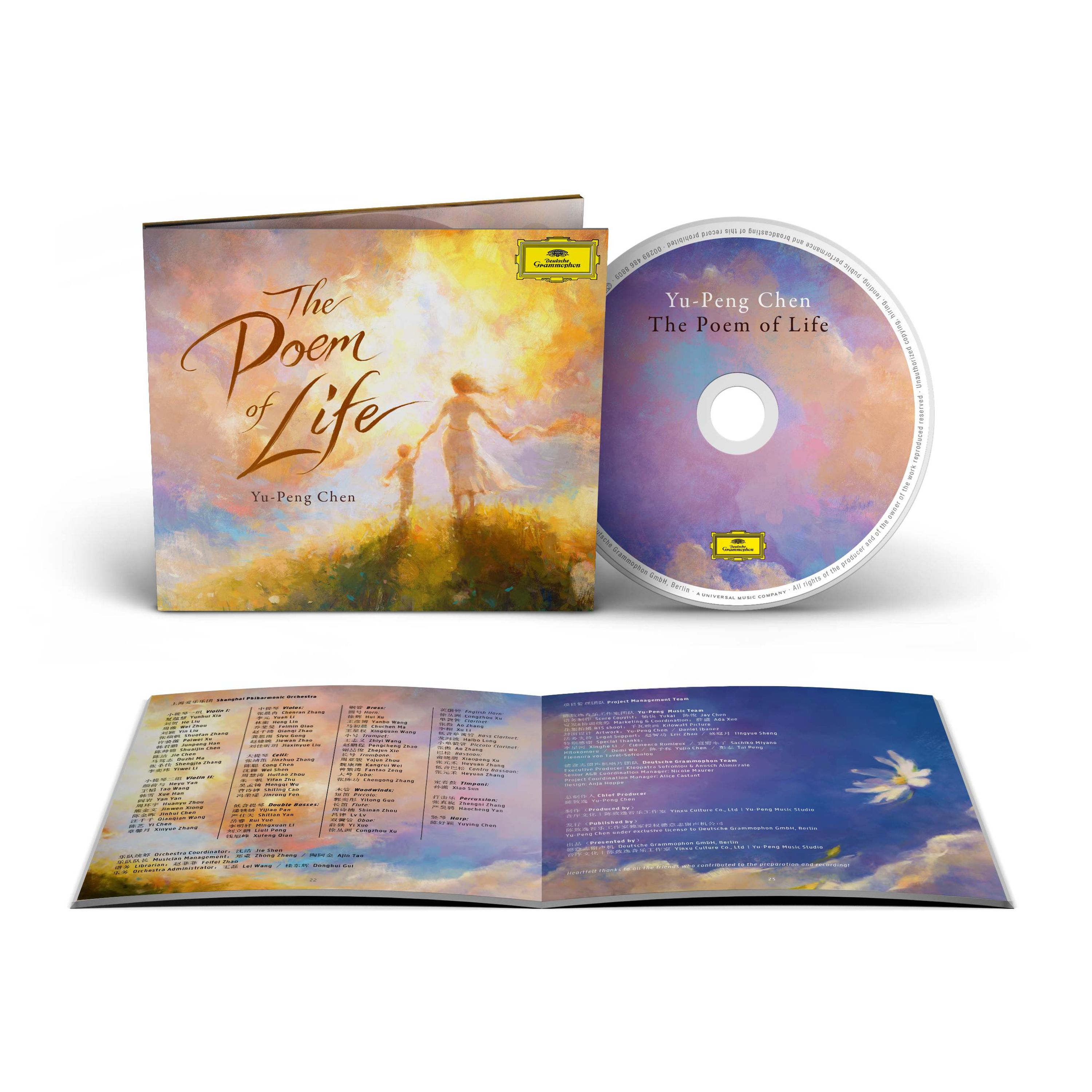 CD - POEM OF LIFE