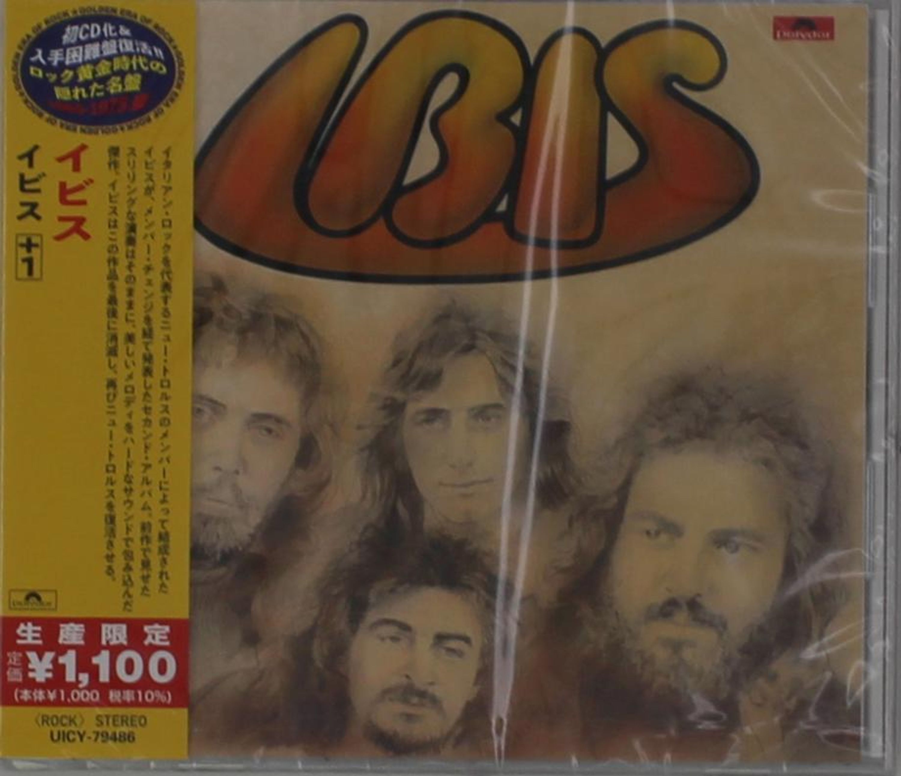 CD - IBIS