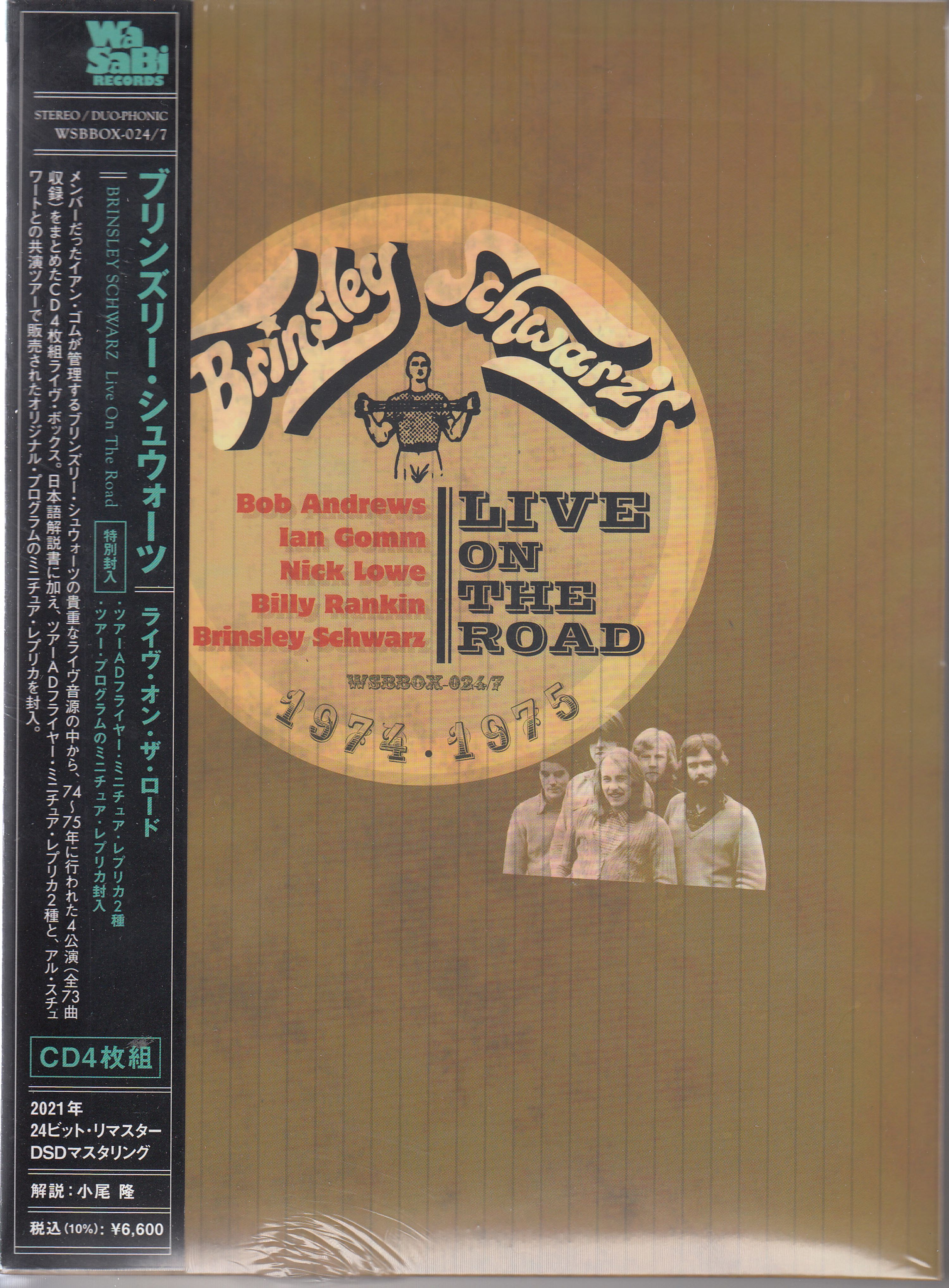 CD Brinsley Schwarz - LIVE ON THE ROAD