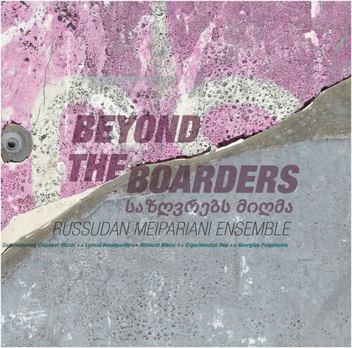 Vinyl Russudan Meipariani - BEYOND THE BOARDERS