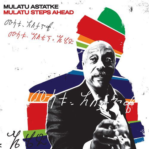 Vinyl Mulatu Astatke - MULATU STEPS AHEAD