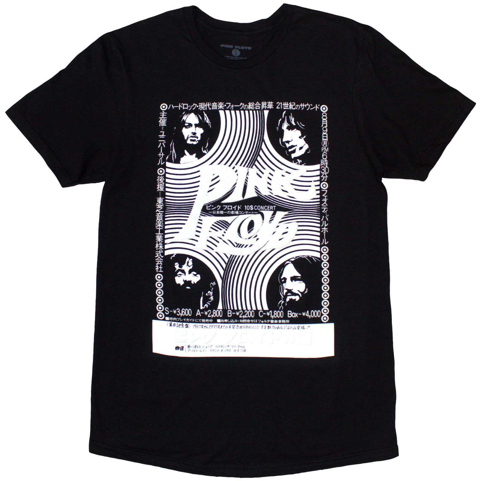 Tričko Pink Floyd - Hakone AHM, Unisex,Čierna,XXL