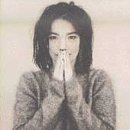 CD Björk - DEBUT