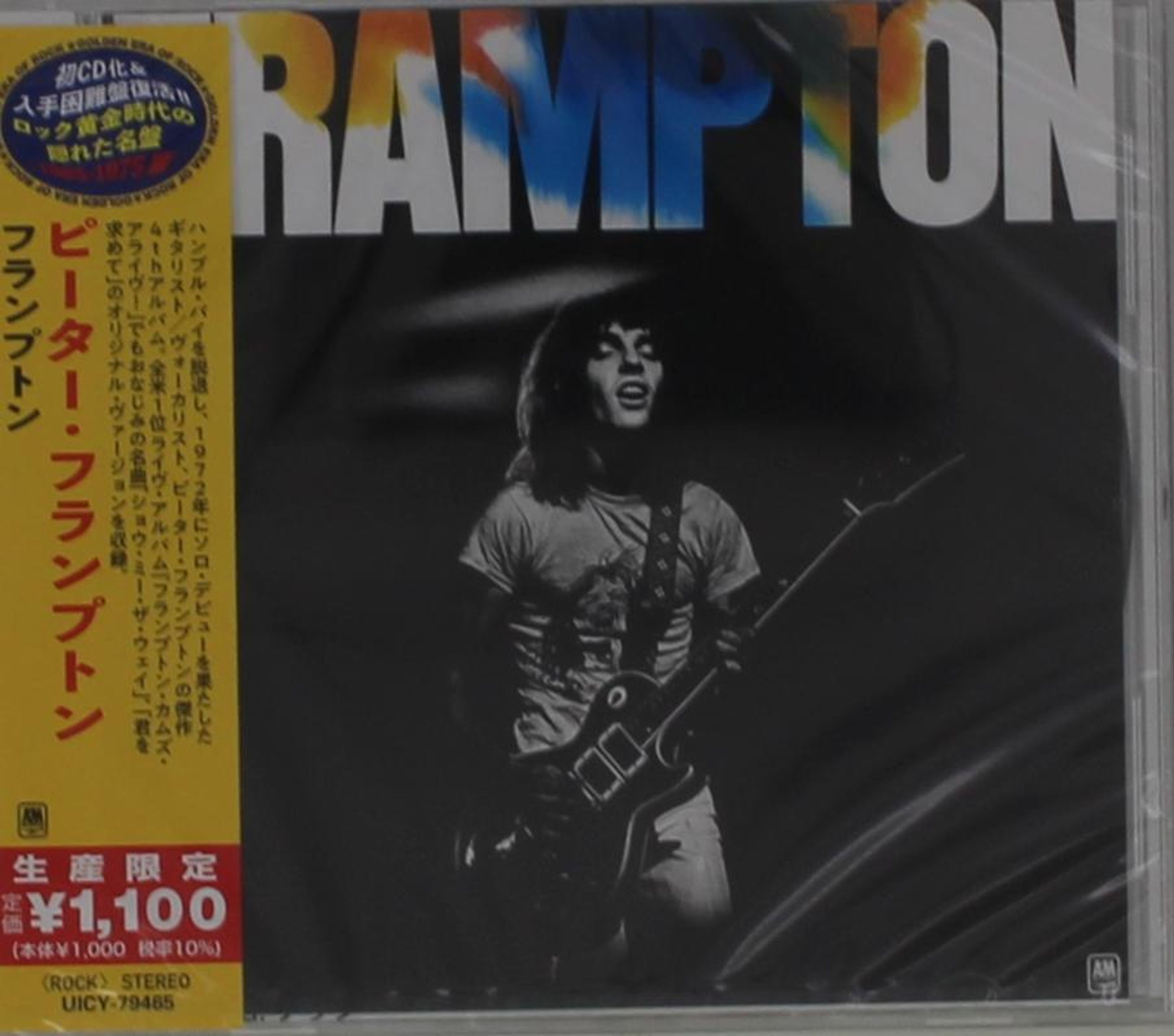 CD Peter Frampton - FRAMPTON
