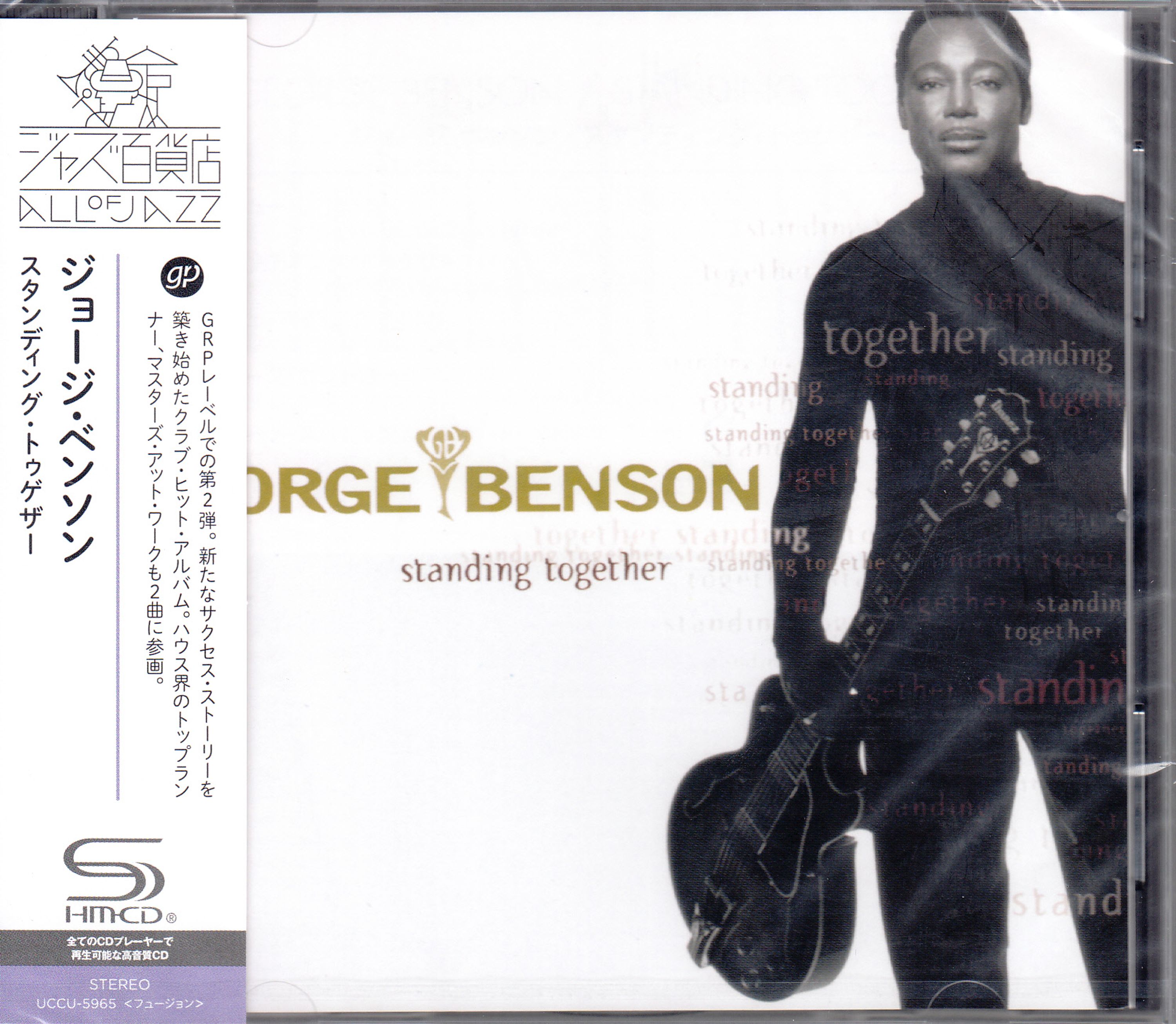 CD George Benson - STANDING TOGETHER