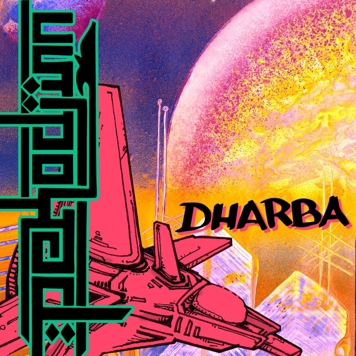 Vinyl Pekodjinn - DHARBA