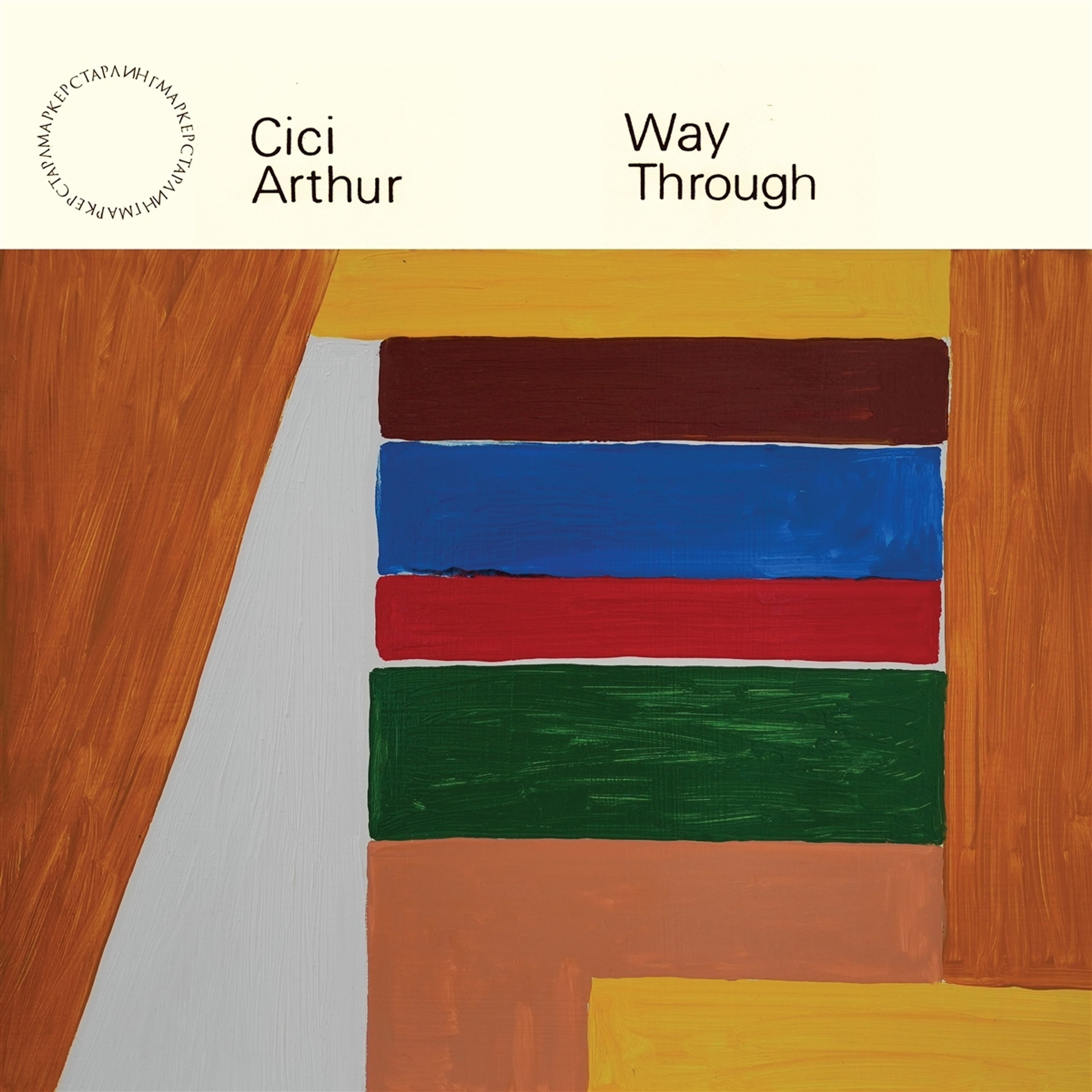 Vinyl Cici Arthur - WAY THROUGH
