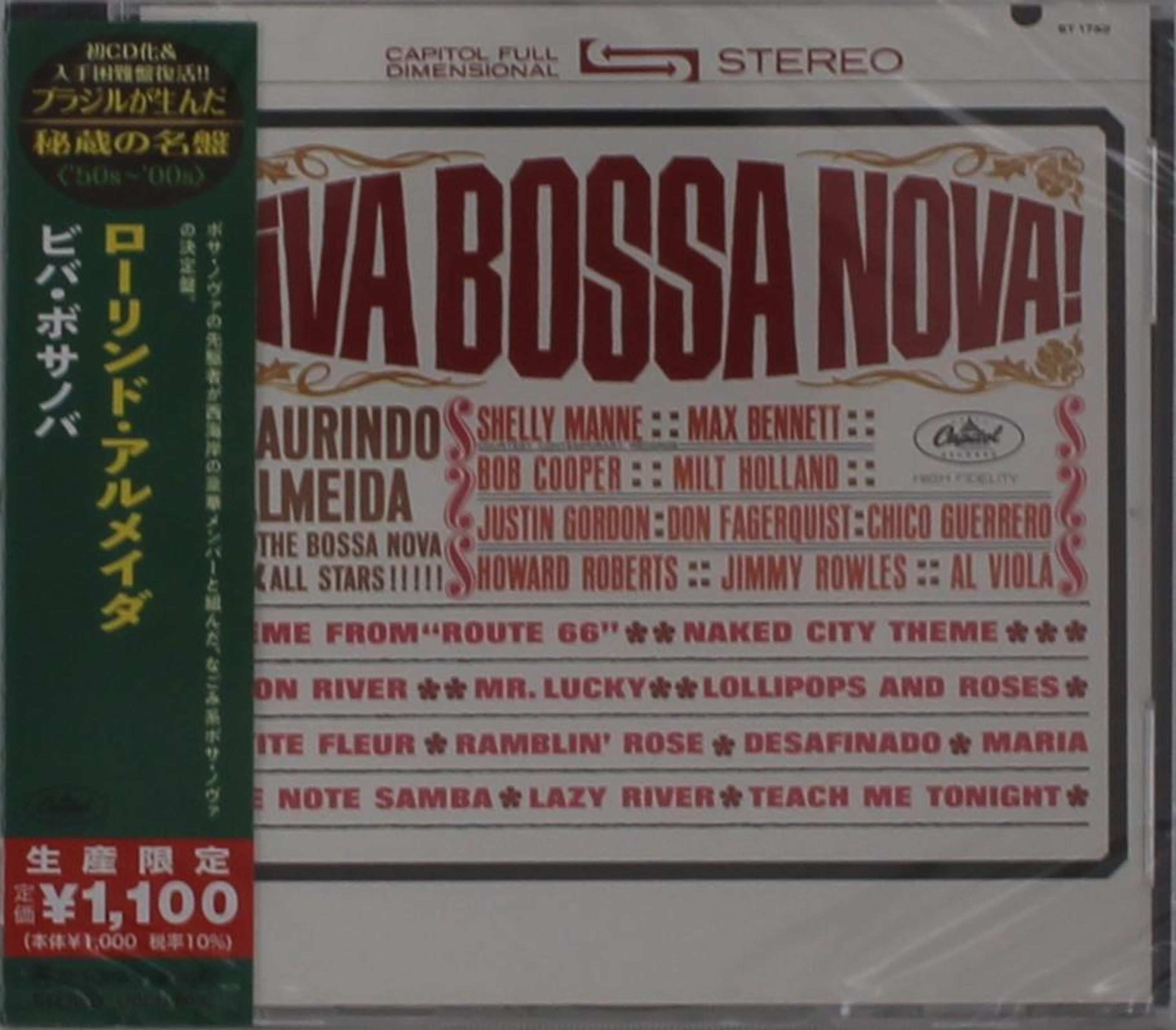 CD Laurindo Almeida - VIVA BOSSA NOVA!