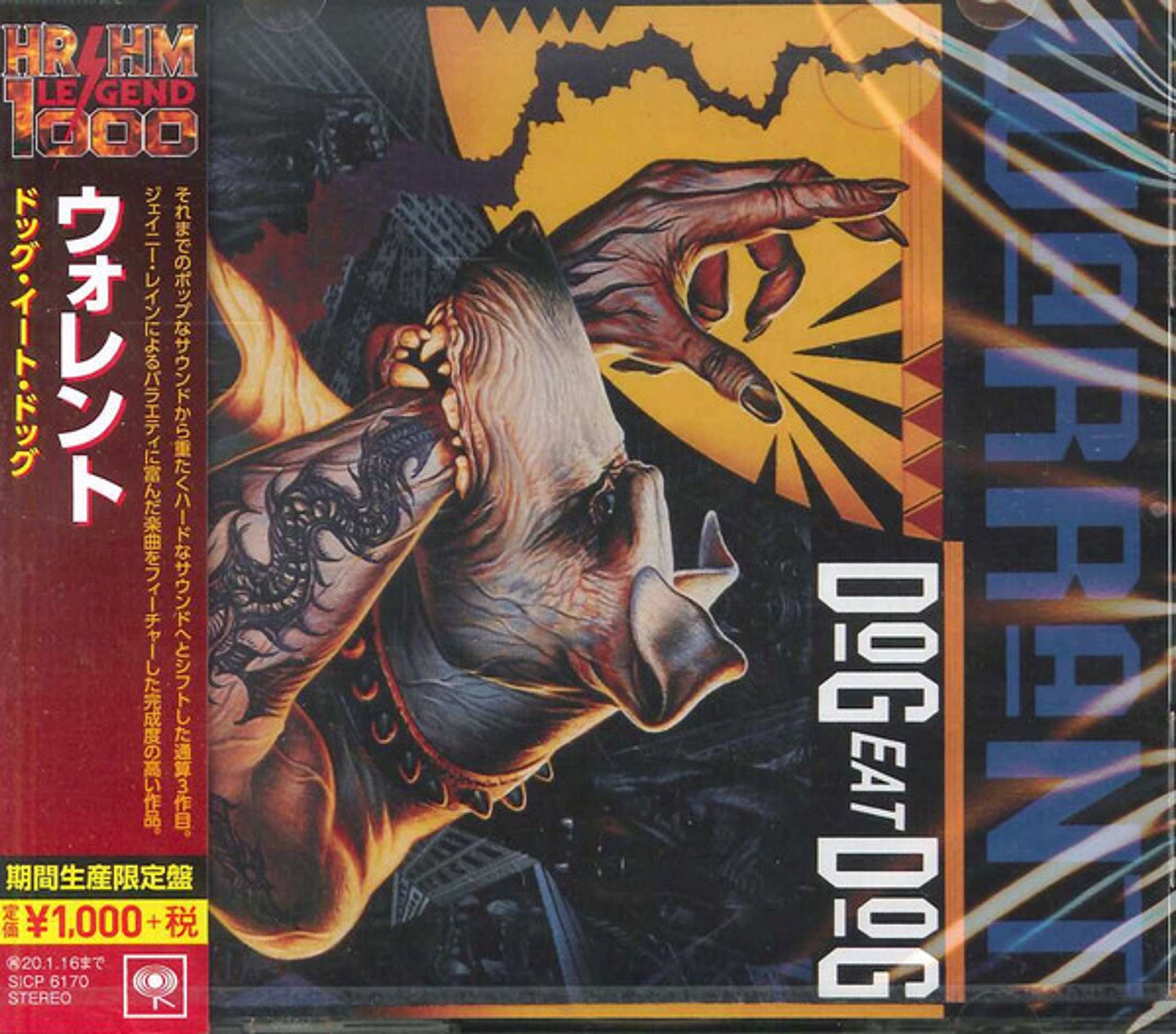 CD Warrant - DOG EAT DOG