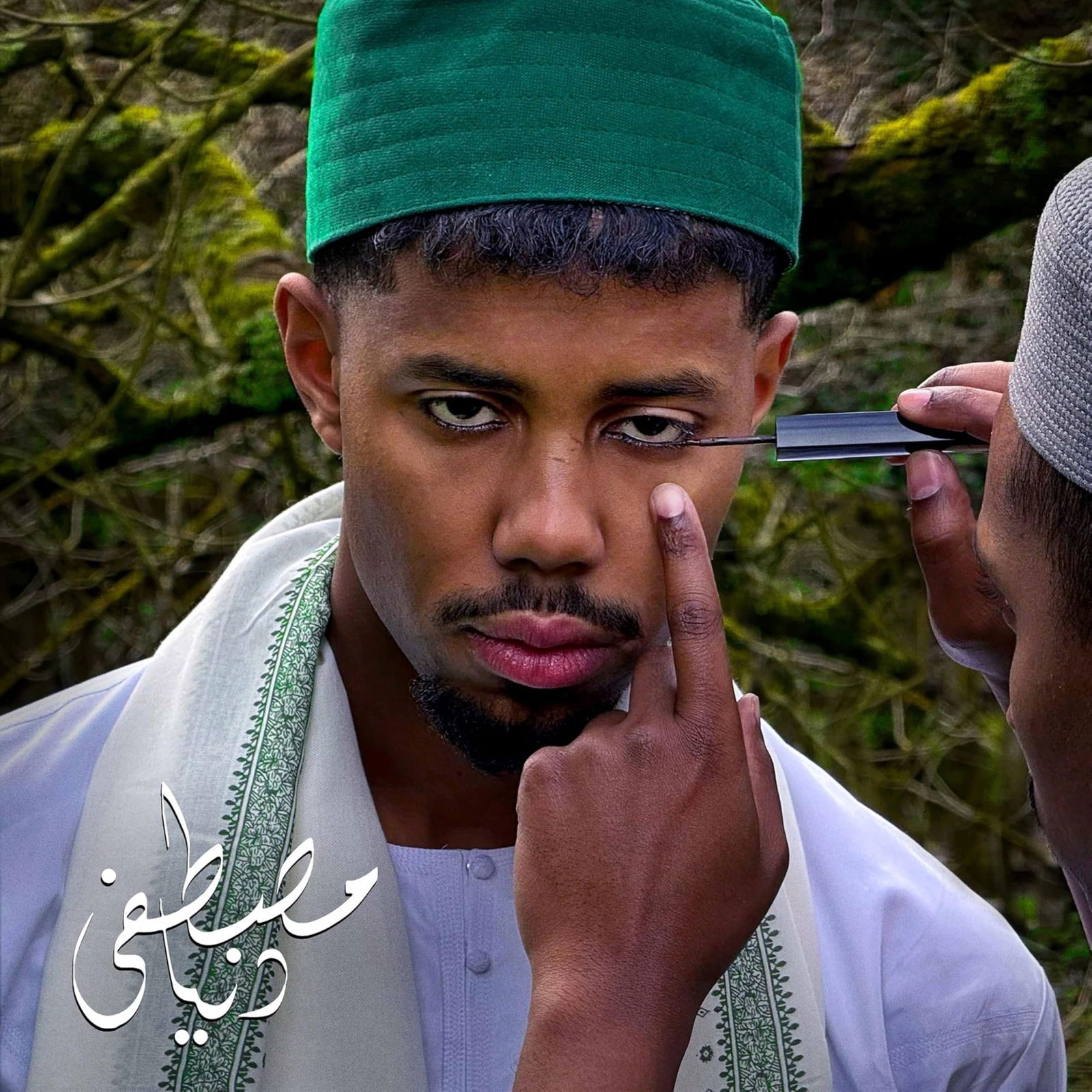 CD Mustafa - Dunya