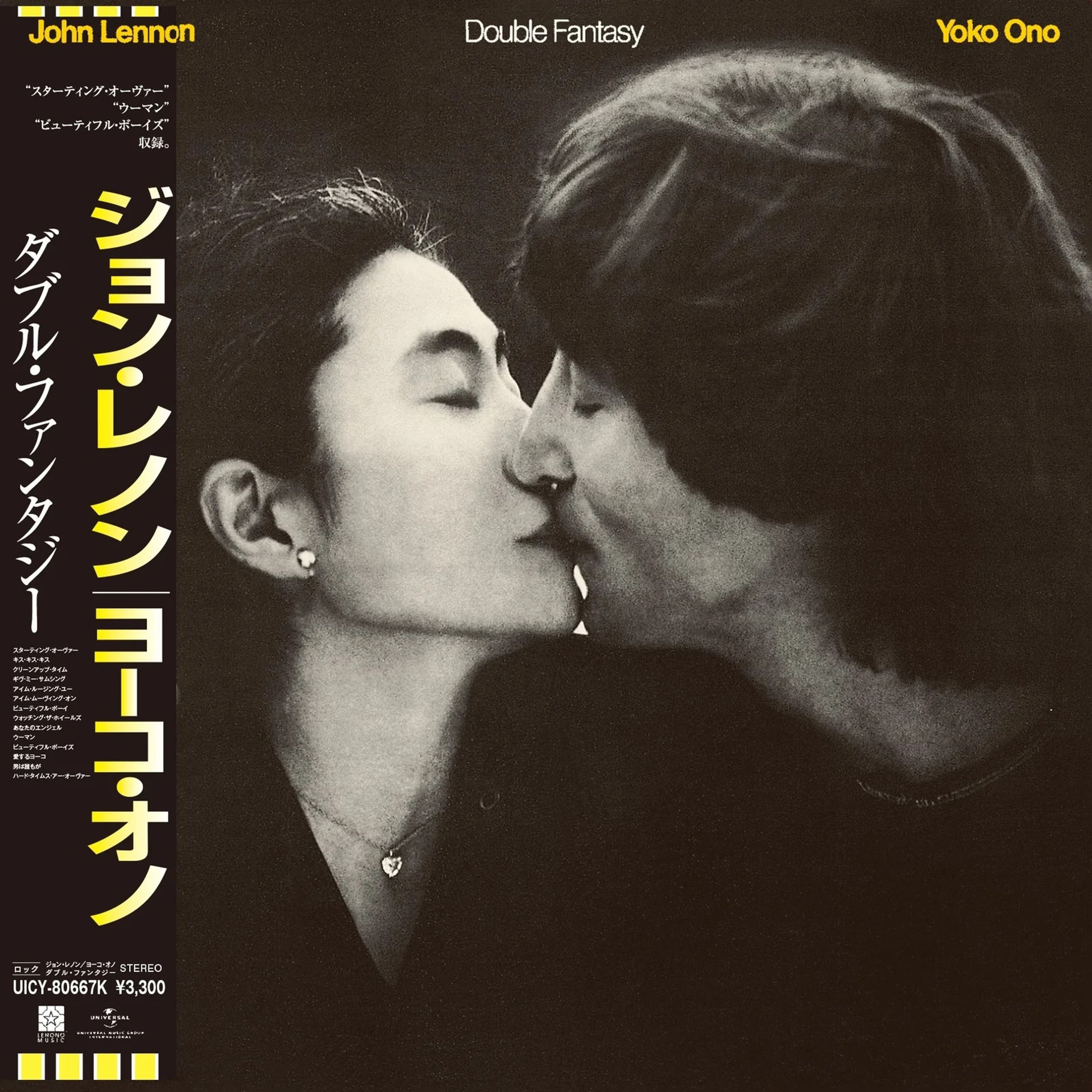 CD - DOUBLE FANTASY