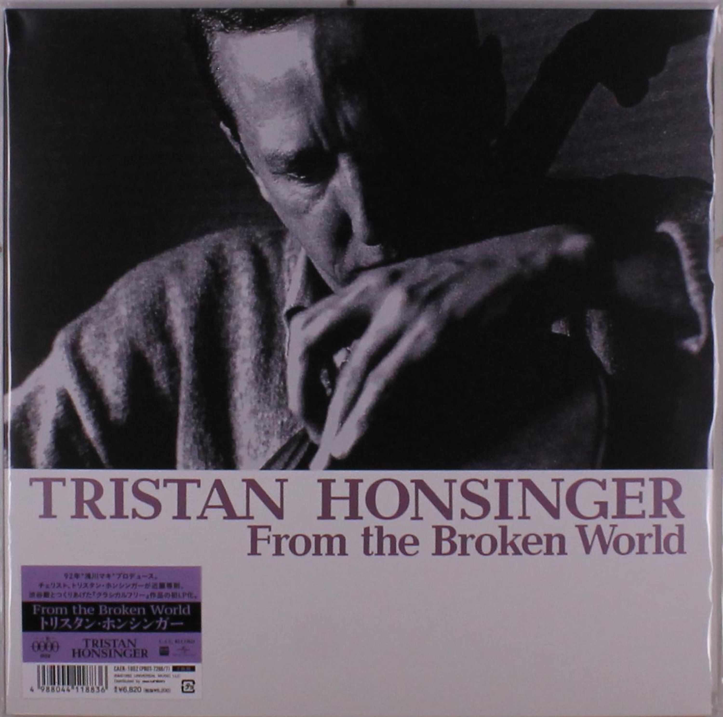 Vinyl - FROM THE BROKEN WORLD