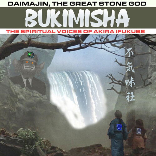 CD Bukimisha - DAIMAJIN, THE GREAT STONE GOD