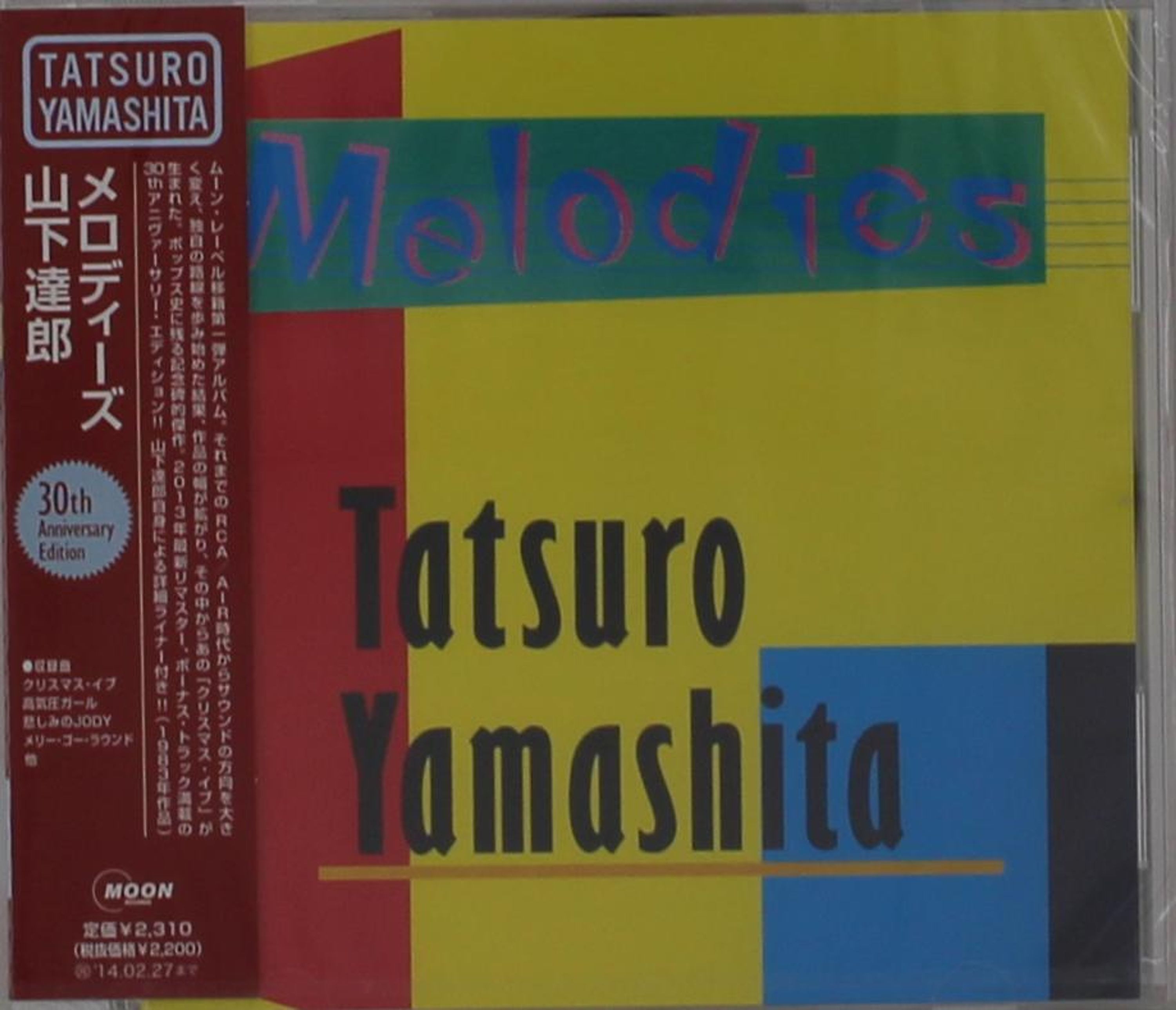 CD - MELODIES