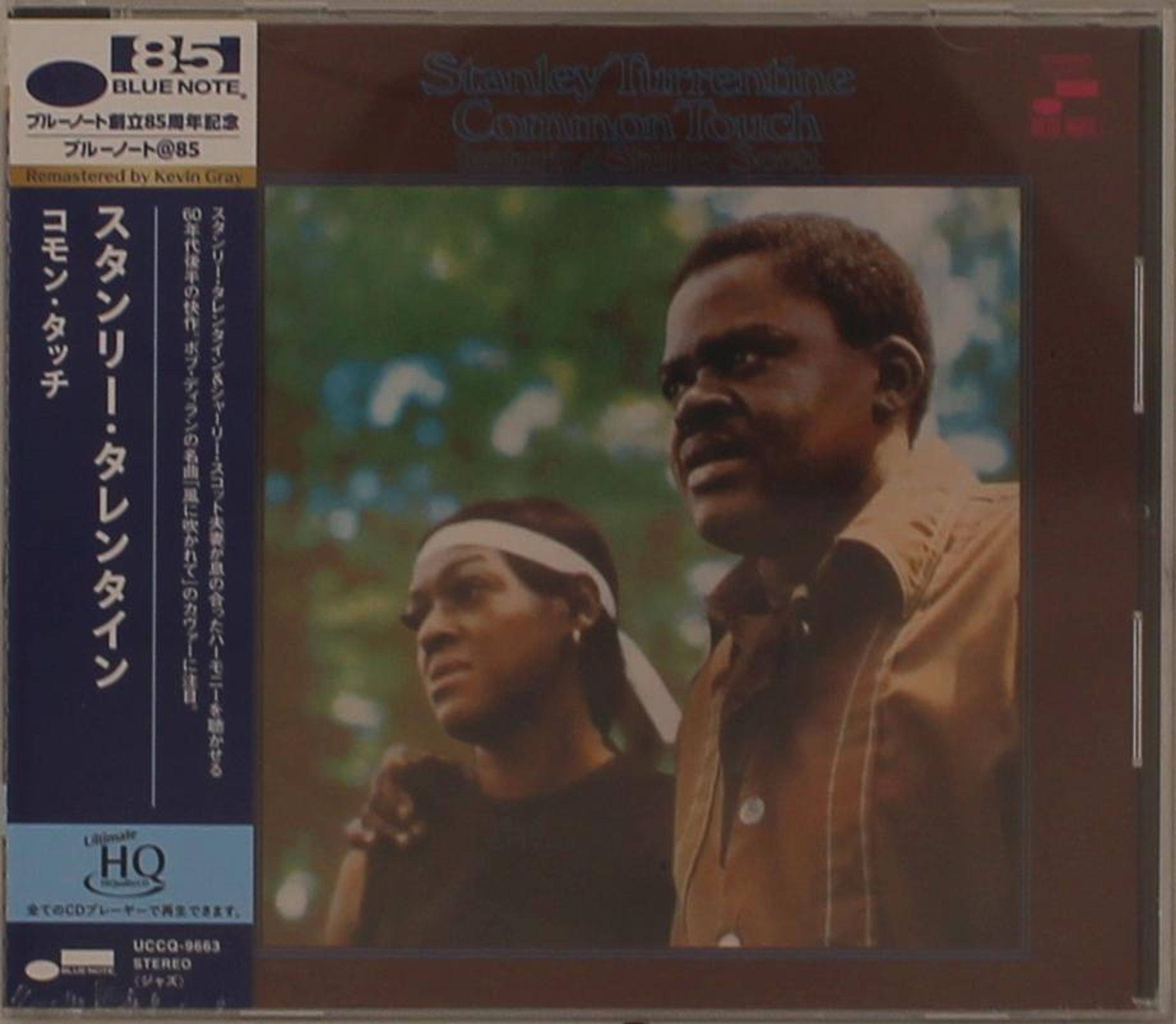 CD - COMMON TOUCH