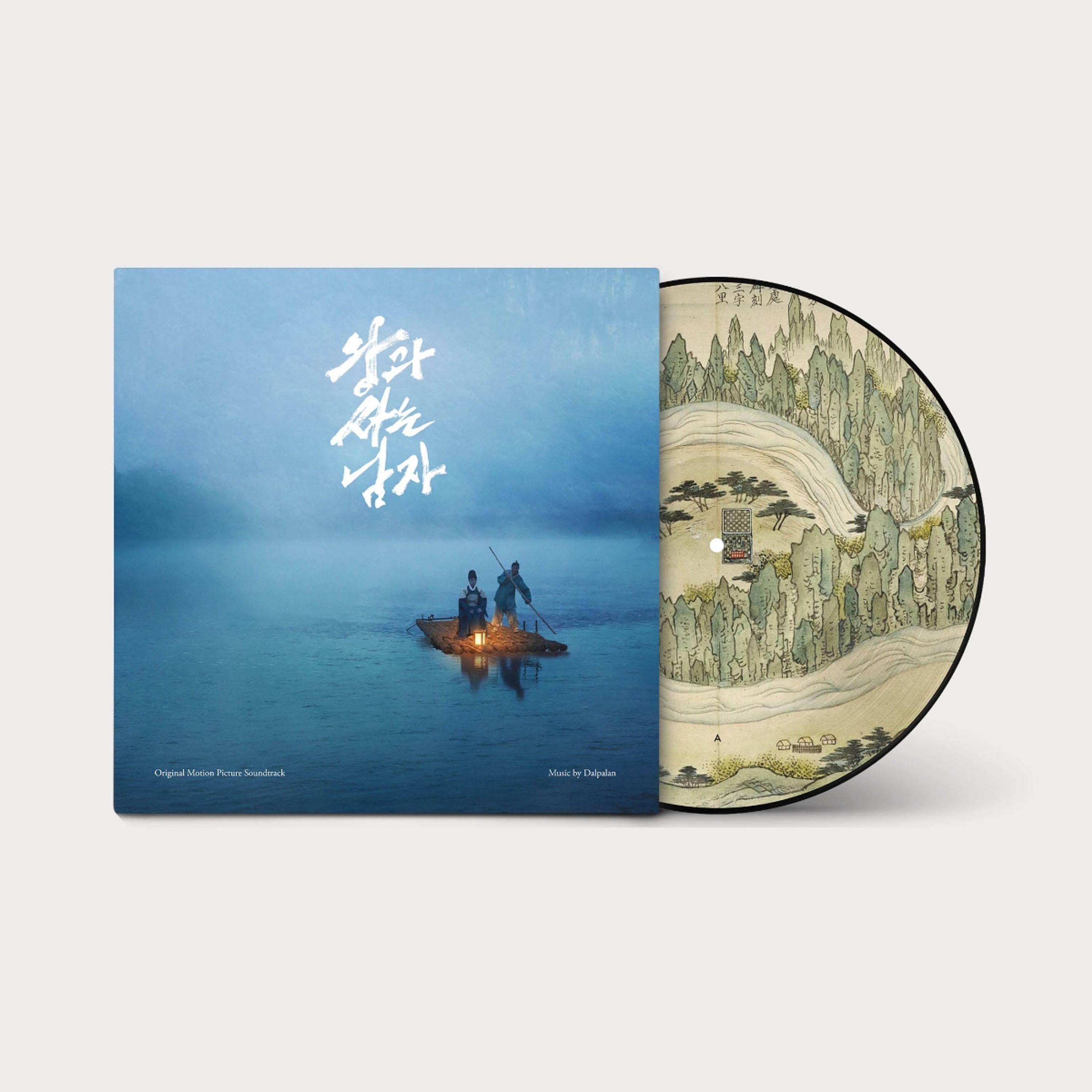Vinyl Various Artists - KING'S WARDEN