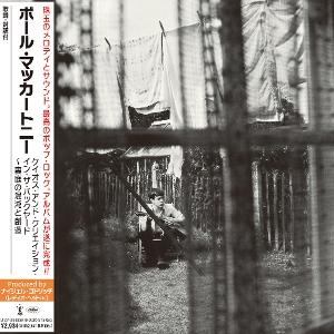 CD Paul McCartney - CHAOS AND CREATION IN...