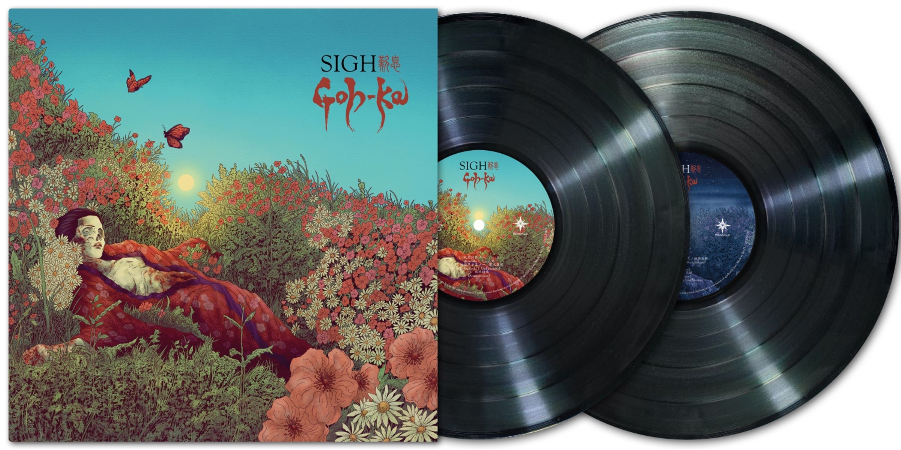 Vinyl Sigh - GOH-KA