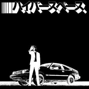 Vinyl Beck - HYPERSPACE