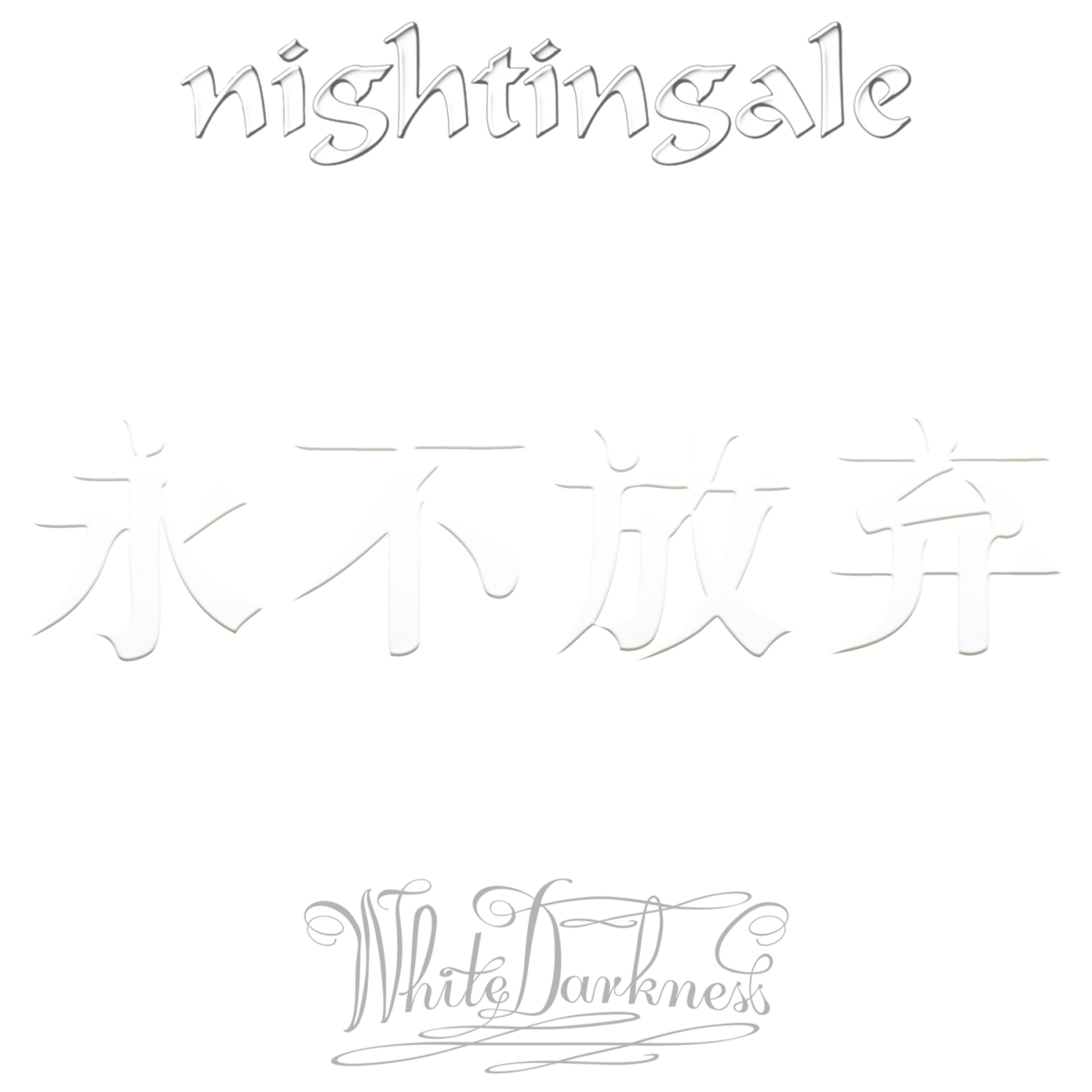 Vinyl Nightingale - White Darkness  (Re-Issue)