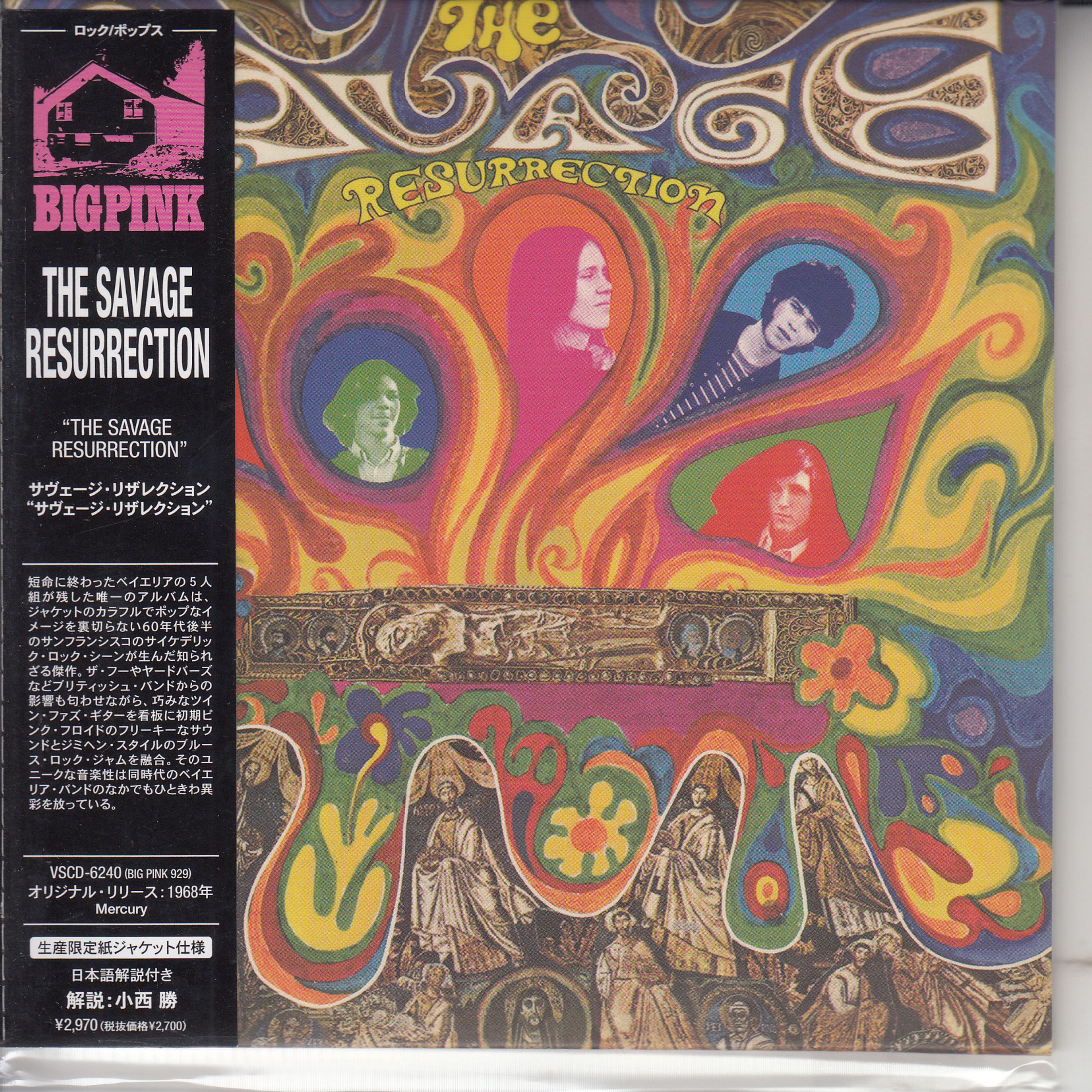 CD - SAVAGE RESURRECTION