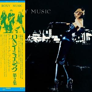 CD Roxy Music - FOR YOUR PLEASURE