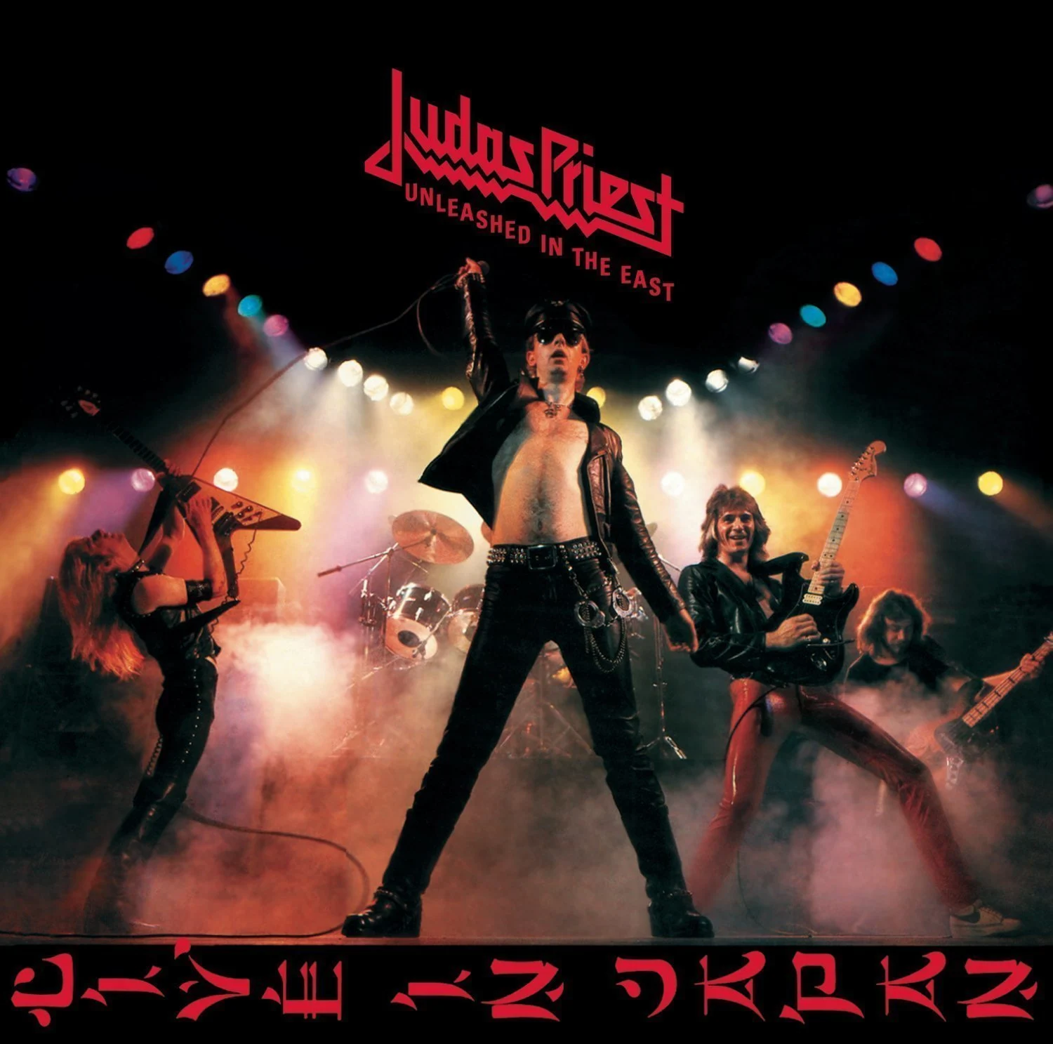 CD Judas Priest - Unleashed In The East (Live In Japan) (Remastered)