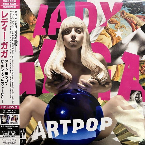 CD Lady Gaga - Artpop (10th Anniversary Edition) (Japan Edition)