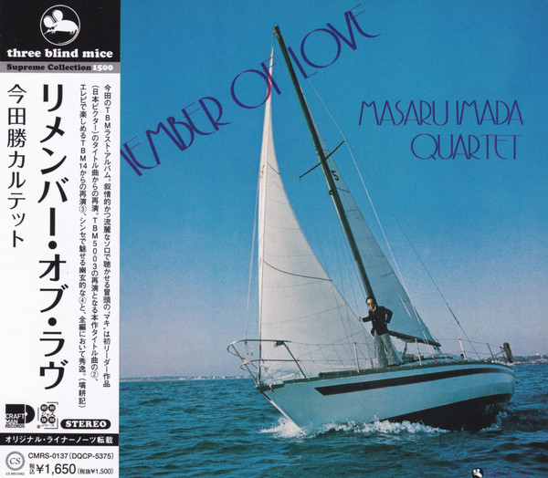 CD Masaru Imada - Remember Of Love