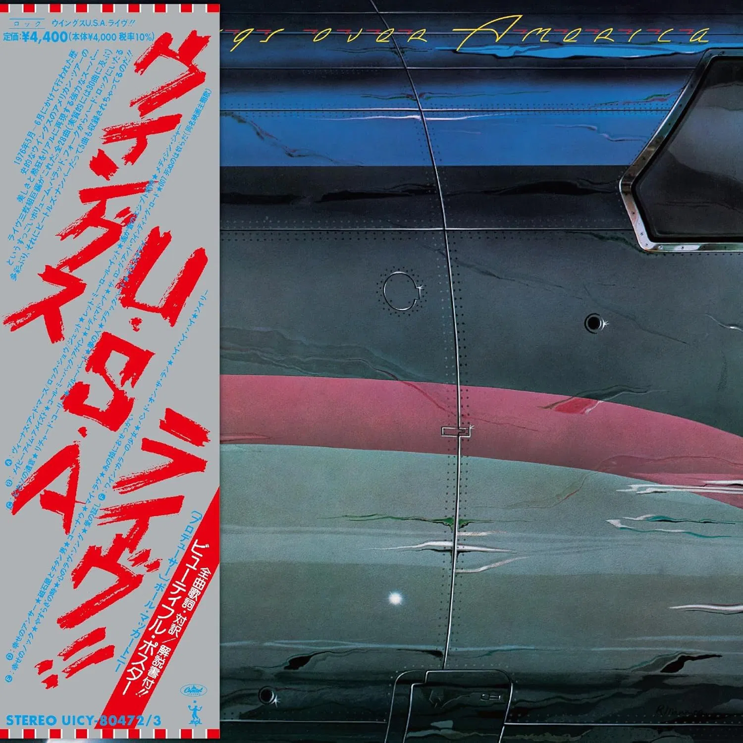 CD Paul McCartney - Wings Over America (Japanese SHM-CD Remastered)