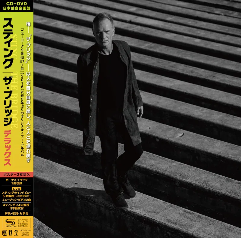 CD Sting - The Bridge (Deluxe Edition) (Japan Edition) (SHM CD+DVD)
